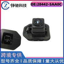 28442-5AA0C�������ղ�Maxima��������ͷ����Ǻ�β��16-2020��