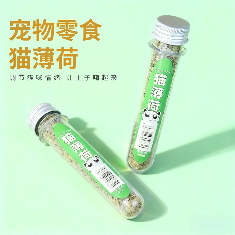 Pet Cat Toy Catnip Powder in Test Tube Cat Treats Self-Entertainment Stress Relief Cat Teaser Refillable for Cats Pet Cat Toy Catnip Powder in Test Tube Cat Treats Self-Entertainment Stress Relief Cat Teaser Refillable for Cats