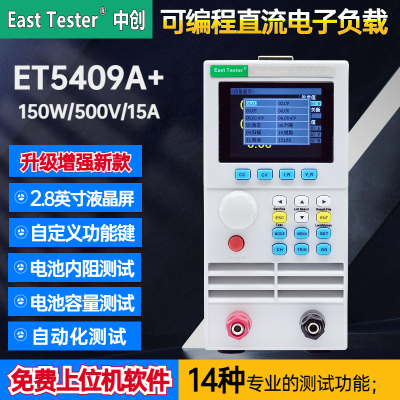 ET5409A+
