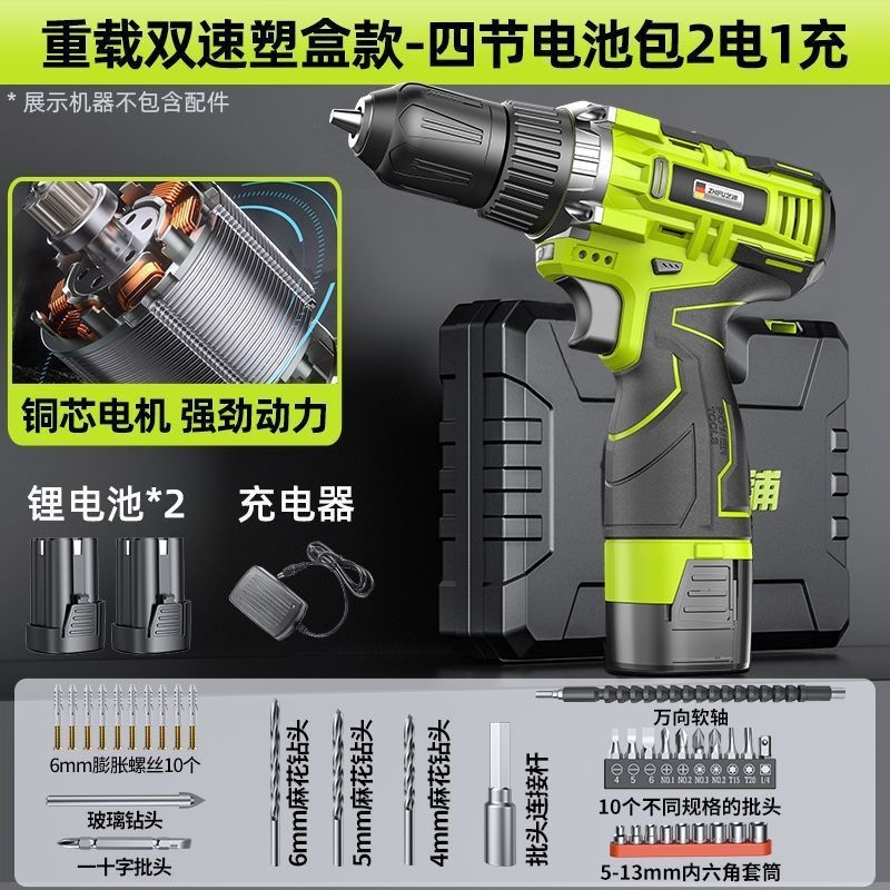 【30日間ホットセール2249個】ドイツ芝浦 ブラシレスハンドドリル 大型鋼砲 ハイパワー 家庭用充電式リチウム|undefined