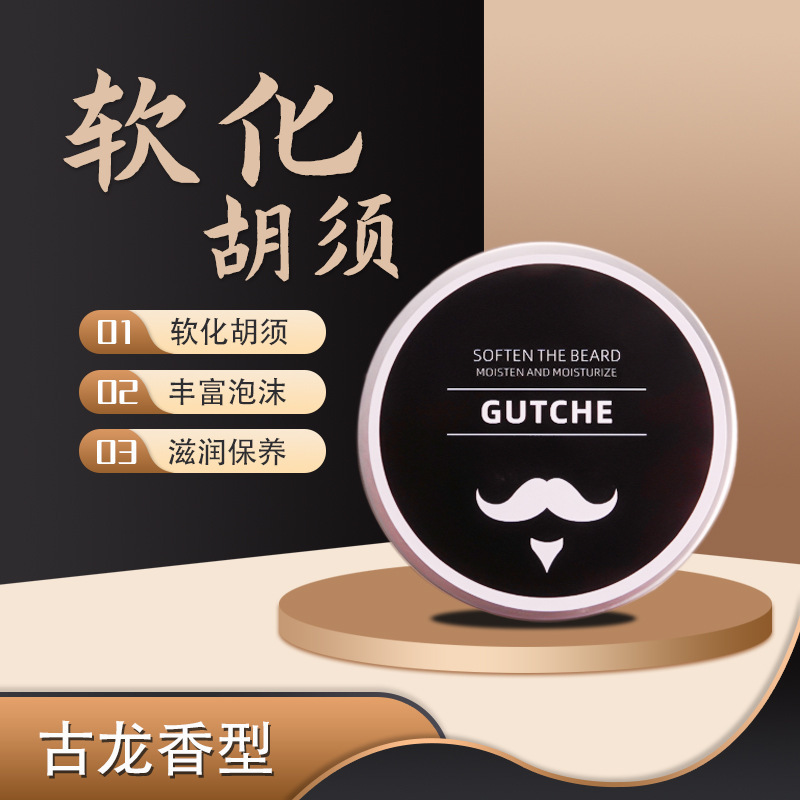 Shaving cream shaving soap men's shaving knife shaving beard foam shaving cream stainless steel bowl Barber manicure suit