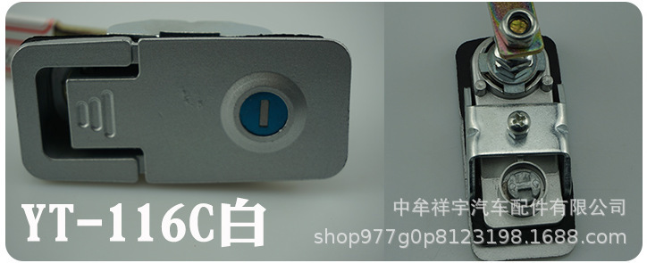 YT-116C白.jpg