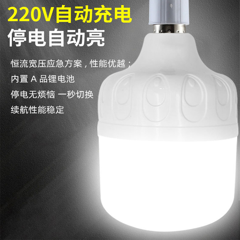 Bombilla led iluminación del hogar granja falla de energía bombilla de emergencia luz mercado nocturno puesto de luz bombilla brillante al por mayor