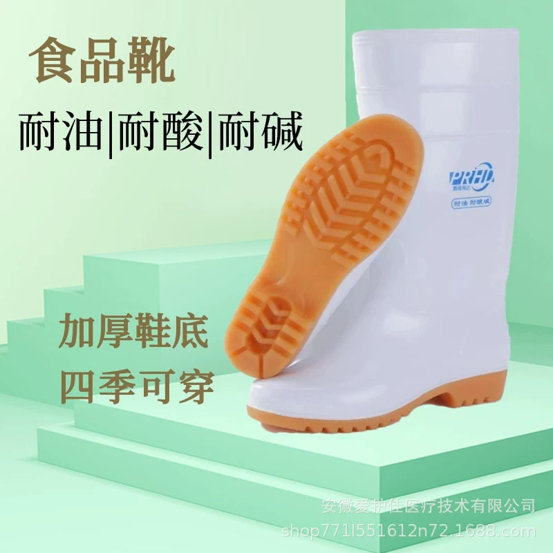 Водные ботинки Белый высокий цилиндр дождевая обувь кухня пищевая фабрика рабочие дождевые сапоги говяжьи сухожилия противоскользящие маслостойкие гигиенические сапоги