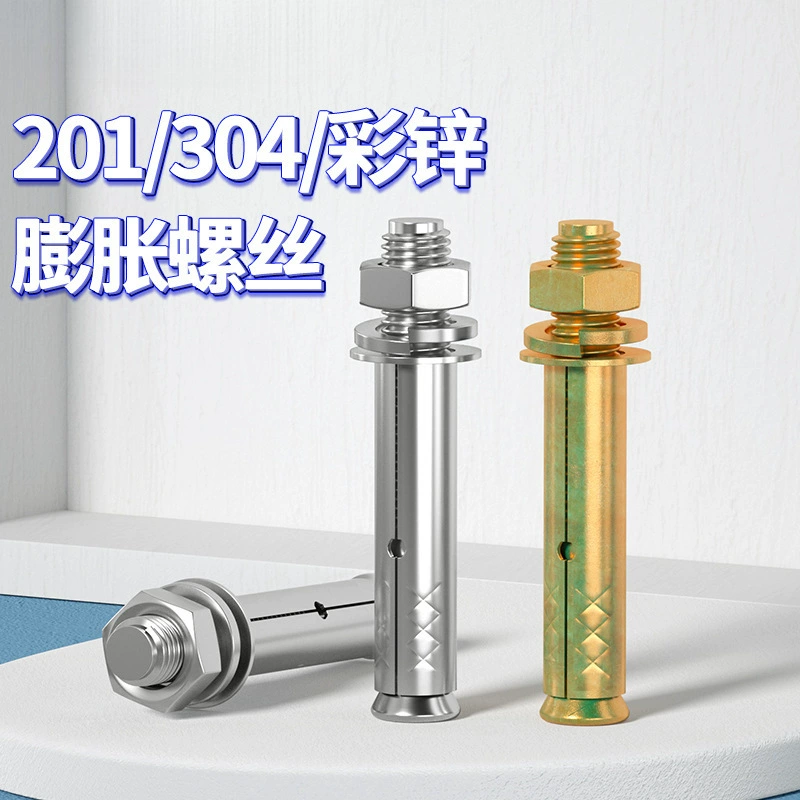 Расширительный винт из оцинкованной стали, винт для расширительной трубки, анкерный расширительный болт M6M8M10M12M14M16M18M20