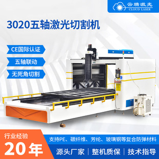 �S��ֱ�N�߾���3020���S�����и�C���o����һ�I�ǿ��и��O�����l