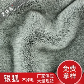 人造毛皮;围巾;绒布