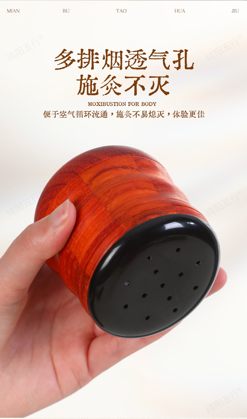 Peach Blossom Facial Moxibustion Jar Bian Stone Face Moxa Tool Home Spa Kit with 54 Moxa Sticks quality and texture