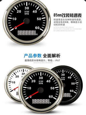 Car Engine Tachometer Modified for Gasoline tachometer