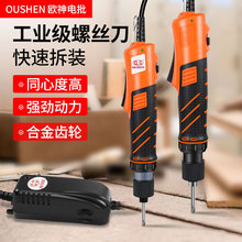 ŷ��220V�Զ�ֱͣ��ȫ�Զ��綯��˿����ҵ��800����801�����Ӹ�׶