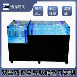 Seafood Fish Tank Commercial Mobile Seafood Pool Supermarket Restaurant Fish Pond Aquatic Seafood Tank Shellfish Pool Refrigeration All-In-One Machine