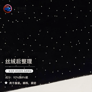 工厂烫钻连衣裙韩国绒阔腿裤绒布压花西服经编钻石打底衫不倒绒