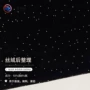 压花不倒绒经编西服打底衫