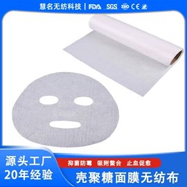 过滤棉;其他无纺布;针刺无纺布