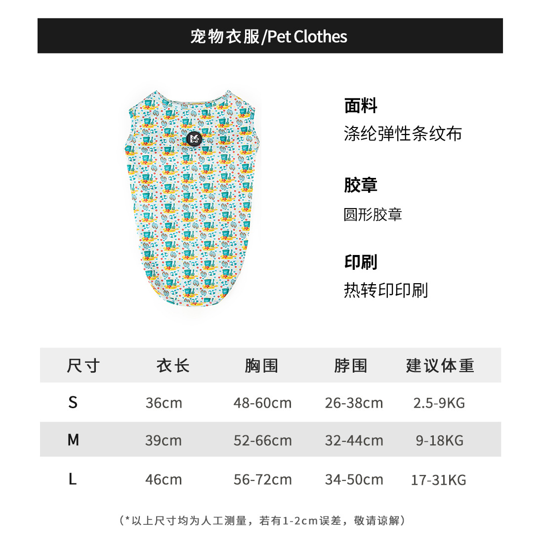 套装-详情页中文_15.jpg