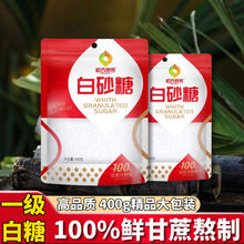 ��Ʒ��ϸ���һ����ɰ�ǎ����b�������ô��b���l�決�N���{ζƷ