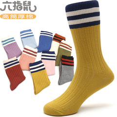 Six-finger Mouse Autumn/Winter Children's Socks, Thick and Soft, Pure Combed Cotton, Thick Model, Loose Mouth, Color-matched, Long Tube, For Boys and Girls, Students Aged 1-10