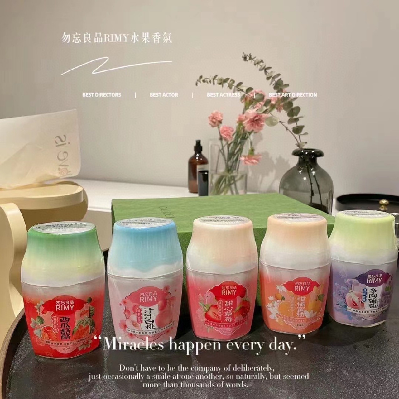Do not forget*New products fruit Fragrance Lasting household Fragrance