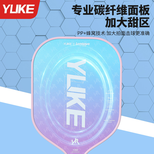 Children's professional racket carbon fibre for adults