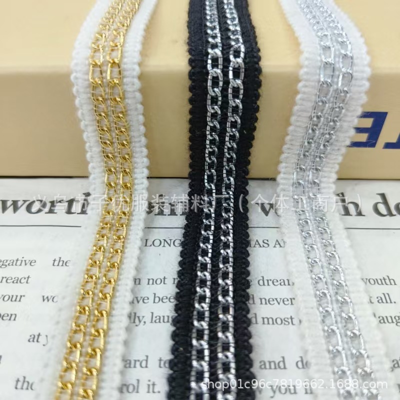 厂家直销现货黑白金银双排铝链花边辅料diy适用袖口女装礼服饰品