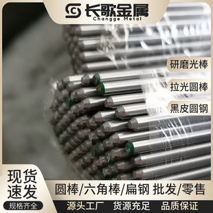 1Cr13 2Cr13 3Cr13 4Cr13���P�F�A�� 9Cr18Mo���P䓈A� ��ĥ���