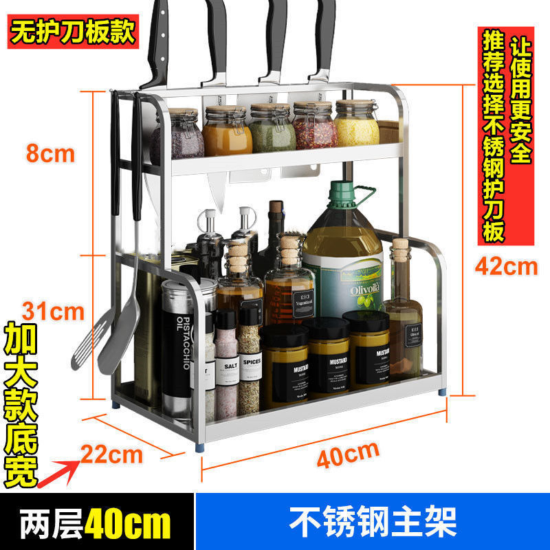 두허♂젓가락통 없음 + 도마걸이 없음 - 실버 2단 40 두허 초공업 공급공장
