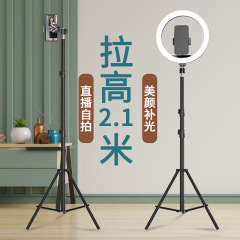 スマホライブスタンド 伸縮式 ネット授業 家庭用 多機能 折りたたみ式 上撮り撮影 寝ながらスタンド 三脚 卸売