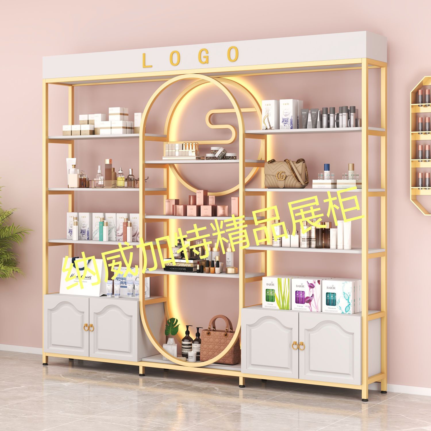 【1284人收藏】化妆品展示柜美容院套盒货架美甲店置物架网红直播