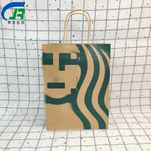 Spot star yellow leather paper bag wholesale thermos cup suction cup mug gift bag gift bag logo