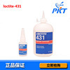 乐泰胶水乐泰431  500g瞬间胶水快干胶深圳发货