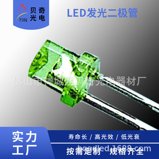 Led Square Head Round Head Green Light Beads Plug-In Ultra-Bright 3mm Common Cathode Manufacturer Can Customize Led Light-Emitting Diodes