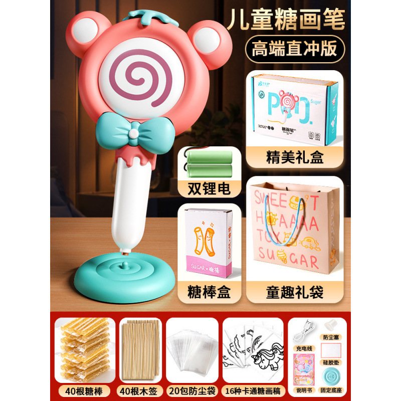 こどもの日 シュガーペンセット 砂糖人形を描く 食べられる3Dプリントシュガーペン DIY屋台 クリエイティブDIY|undefined