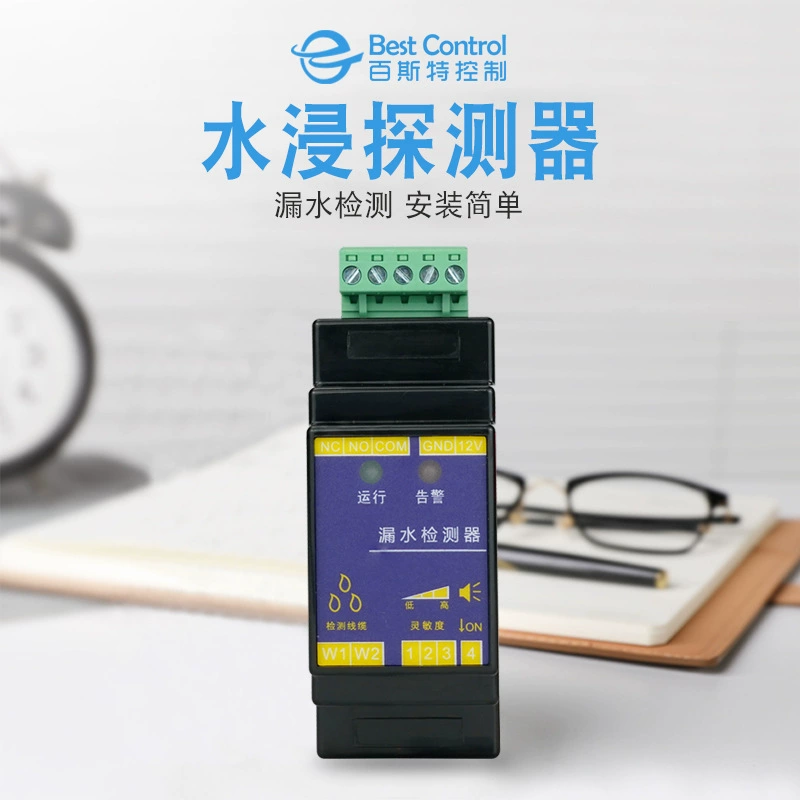 Лучший детектор погружения в воду BC-7001 подходит для обнаружения утечек лабораторной базовой станции небольших компьютерных помещений.