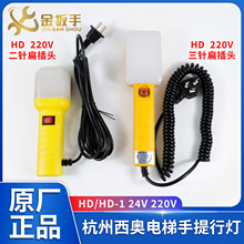 ԭ�b�������W/����/�ٽ�����I픙z�������П�HD-1 24V 220V 5W
