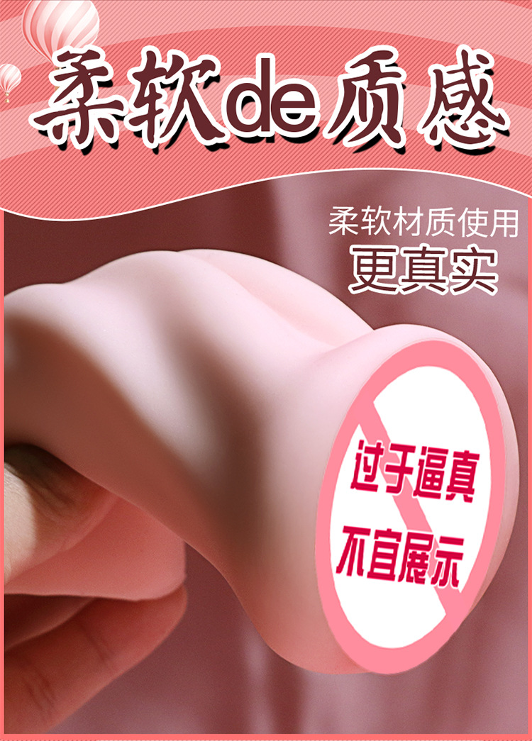 Jiuai Inverted Mold Male Masturbator TPE Manual Non-Inflatable Adult Toy — detail image 9