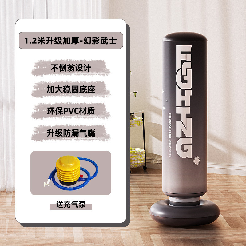 pvc充气加厚沙袋儿童拳击不倒翁拳击柱运动健身家用训练厂家批发|undefined