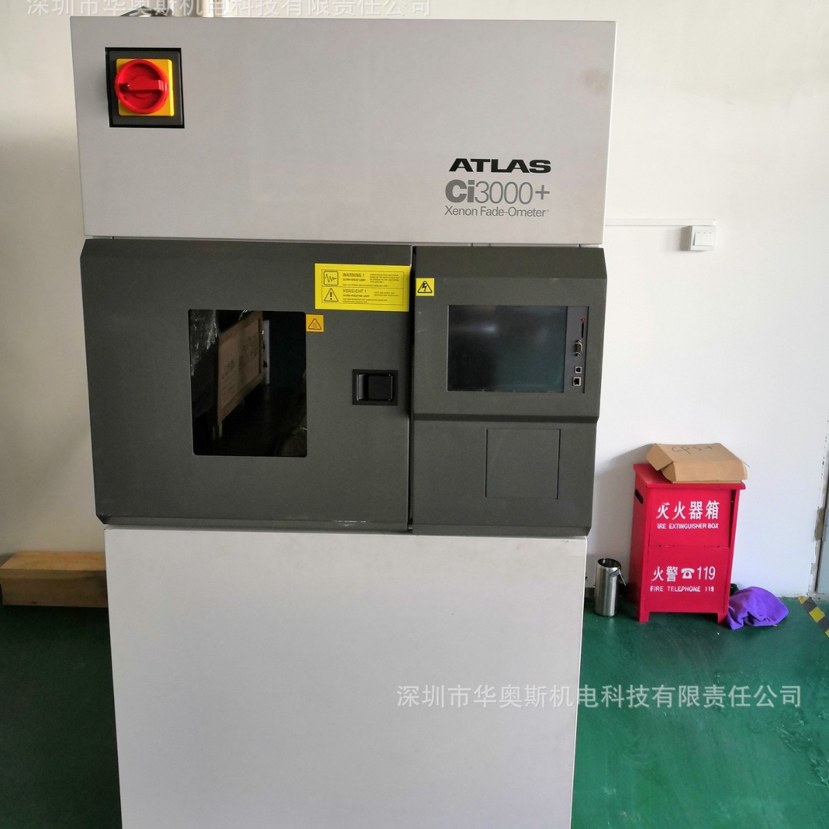美国ATLAS CI3000+ 氙灯老化试验机试验箱 日晒色牢度机