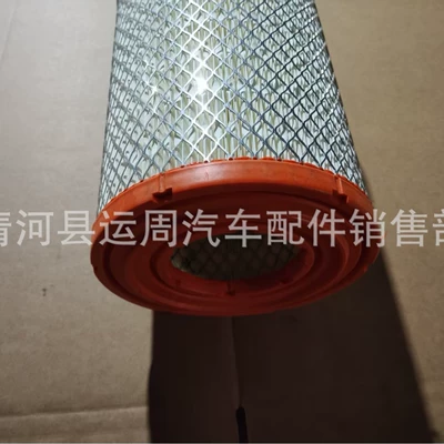 Air filter Suitable for Jiangling Kaiyun