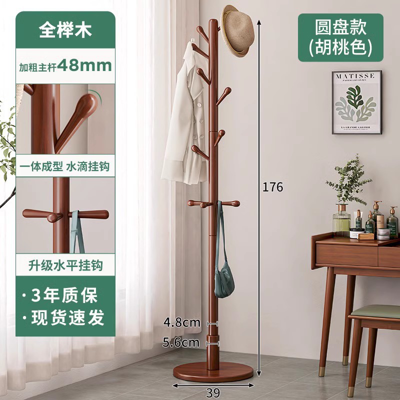 Estilo crema ropa percha piso percha de madera maciza dormitorio hogar ropa vertical simple colgando bolsa de rack