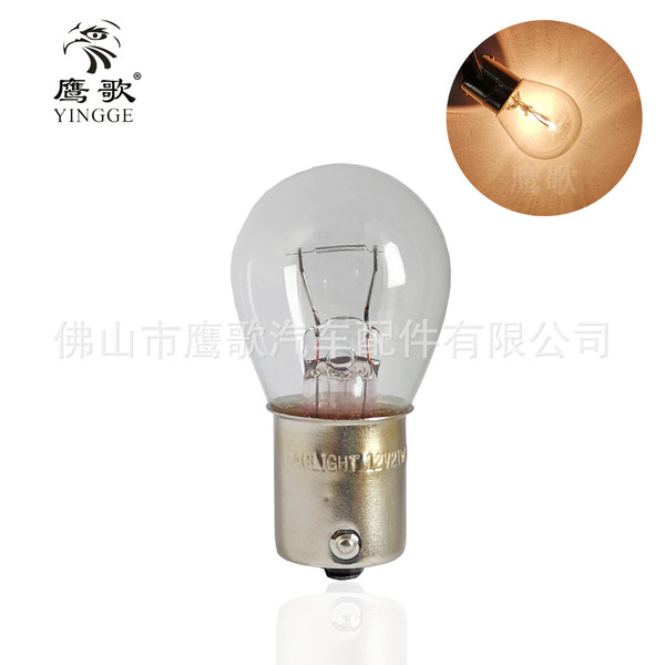 1156 car steering light S25 12V21W BA15S 1141 car motorcycle…