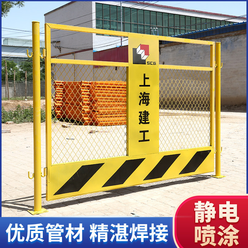 基坑护栏可移动建筑工地围栏临边安全施工防护栏隔离栏电梯安全门