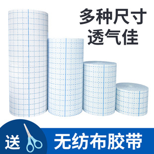 Medical Non-Woven Tape, Breathable Dressing, Navel Patch, Plaster Patch, Anti-Shedding Fixed Tape, Multiple Sizes