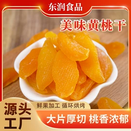 综合蔬果干;苹果干;其他果干蜜饯