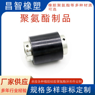 Manufacturer of Industrial Polyurethane Processing Parts, Special-Shaped Parts, Pu Special-Shaped Parts, Polyurethane Coated Parts, Cushion Pads