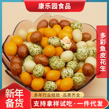 ����~Ƥ�������b5���b���e��ʳ �Թ�С�Ի����׈Թ���؛��ʳ���l