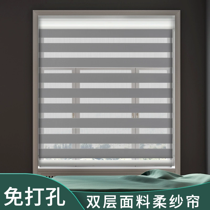 Зебра без пробития занавески зебры жалюзи рулонные занавески для ванной комнаты занавески офисные окна затенены