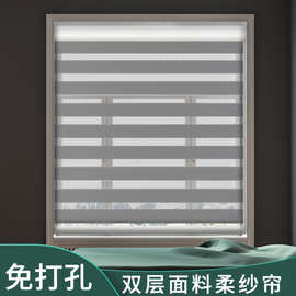 免打孔柔纱帘斑马帘百叶窗帘卷帘卷拉式卫生间窗帘办公室窗户遮光