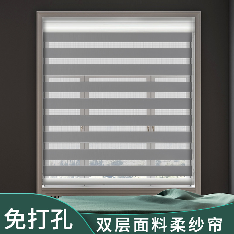 Punch-free Soft Gauze Curtain Zebra Curtain Shutter Shutter Roller-pull Toilet Curtain Office Window Shading Punch-free Soft Gauze Curtain Zebra Curtain Shutter Shutter Roller-pull Toilet Curtain Office Window Shading