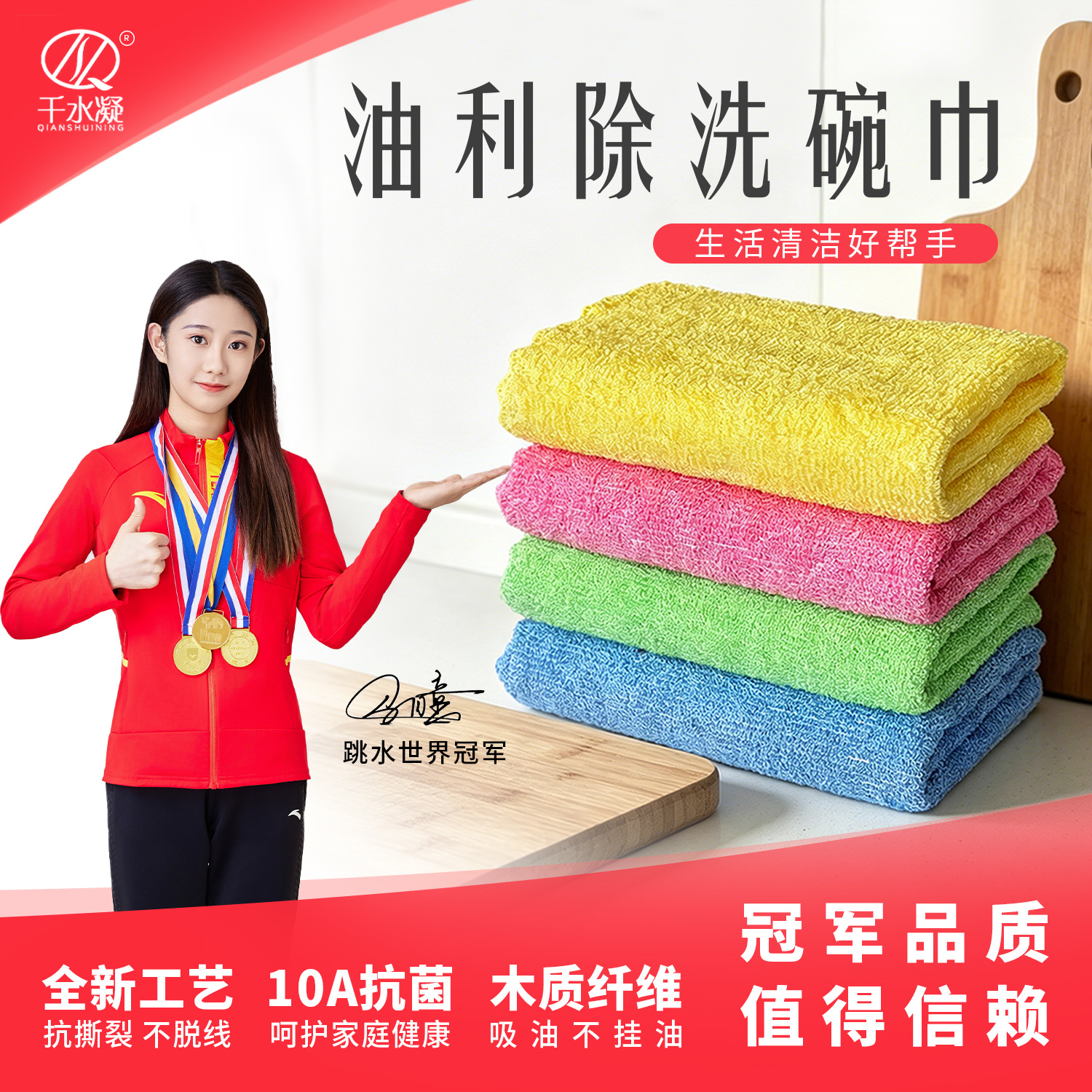 The Third Generation of Oil-Removing【26*26Cm】Wood Fiber Dishwashing Cloth That Absorbs Oil and Does Not Retain Oil, Kitchen Cleaning Cloth
