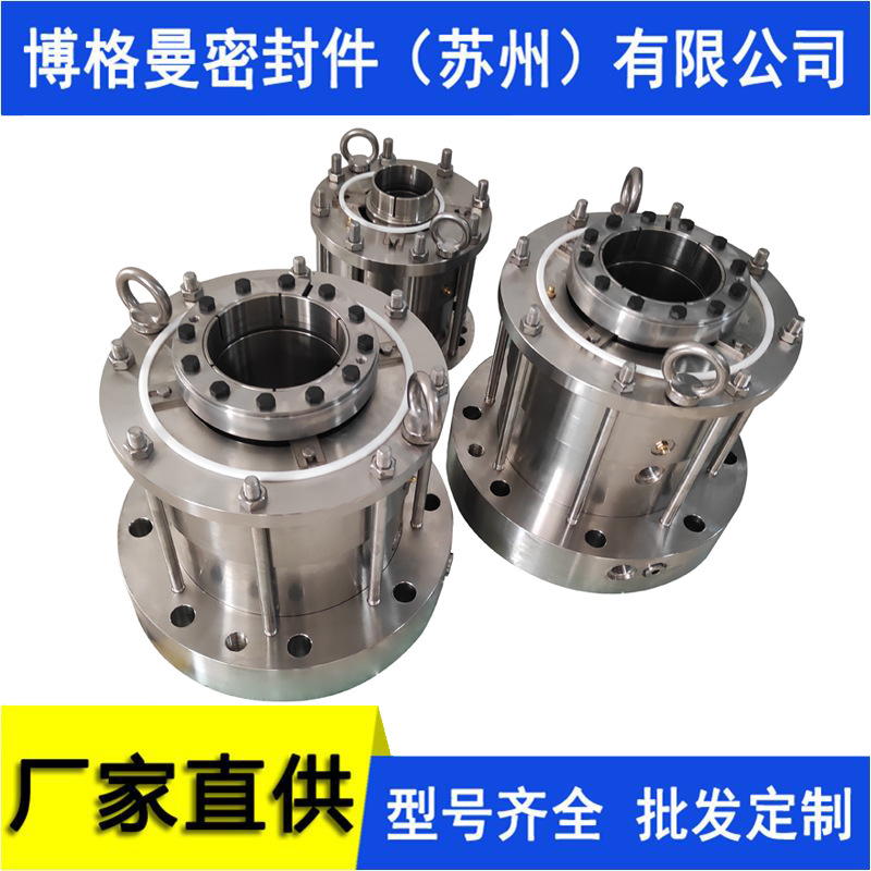 M481机械密封釜用机械密封高温高压反应釜用机械密封量大价优质保
